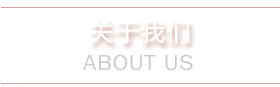 無軸螺旋輸送機(jī)